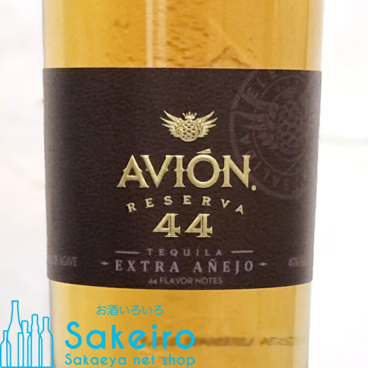 楽天市場】アヴィオン レゼルヴァ 44 エクストラアネホ 40% 750ml 