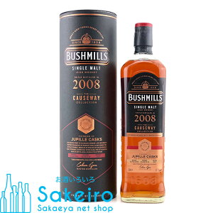 ubV~Y 2008 Ws JXN R[YEFC RNV VOg 55.1 700ml[ECXL[][Ε 蕨  ̓ ̓ 䒆]