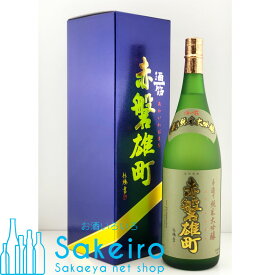 利守酒造 酒一筋 赤磐雄町 純米大吟醸 1800ml【日本酒 ギフト 贈り物 内祝い 一升 辛口 プレゼント 還暦 手土産 晴れの国 岡山 おかやま】[御歳暮 贈り物 御礼 母の日 父の日 御中元]