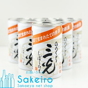 O Ђ̂ ڂ肽  200ml 6ʃZbgy{ Mtg Zbg 蕨 j 荠 h v[g җ yY ̍ R ܁z[Ε 蕨  ̓ ̓ 䒆]