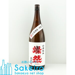 日本酒 辛口 プレゼントの人気商品 通販 価格比較 価格 Com