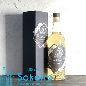 963 PEAT GROVE（ピートグローヴ） 46％ 700ml[ウイスキー][御歳暮 贈り物 御礼 母の日 父の日 御中元]