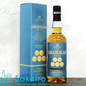 _ AMAHAGAN A}nK [hgGfBV R[o 47 700ml[ECXL[][Ε 蕨  ̓ ̓ 䒆]