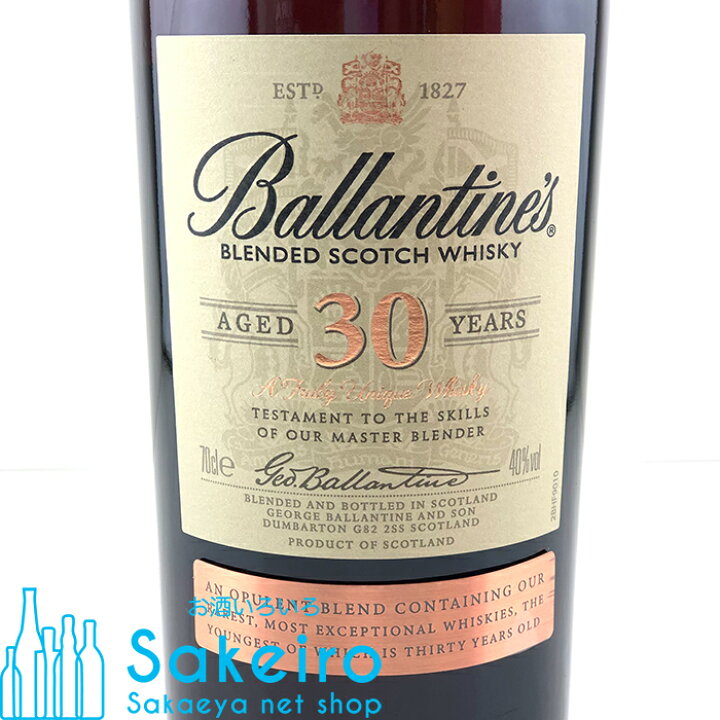 楽天市場】バランタイン 30年 40％ 700ml 木箱入り[ウイスキー][御歳暮  