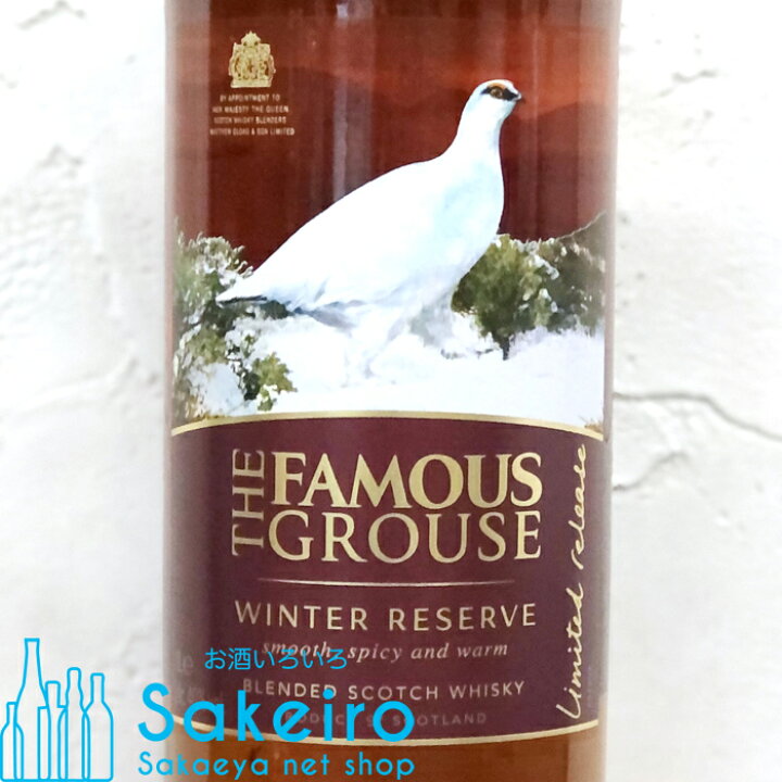 楽天市場】ザ フェイマス グラウス ウィンターリザーブ 40％ 1000ml 