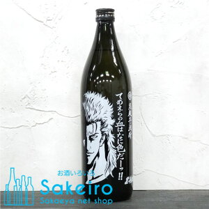   Ē Ă߂̌͂ȂɐF[II 25 900ml[Ε 蕨  ̓ ̓ 䒆]