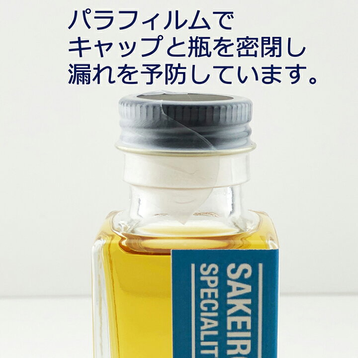 楽天市場】プーニ ヴィーナ 43% 100ml[ウイスキー][御歳暮 贈り物 御礼 