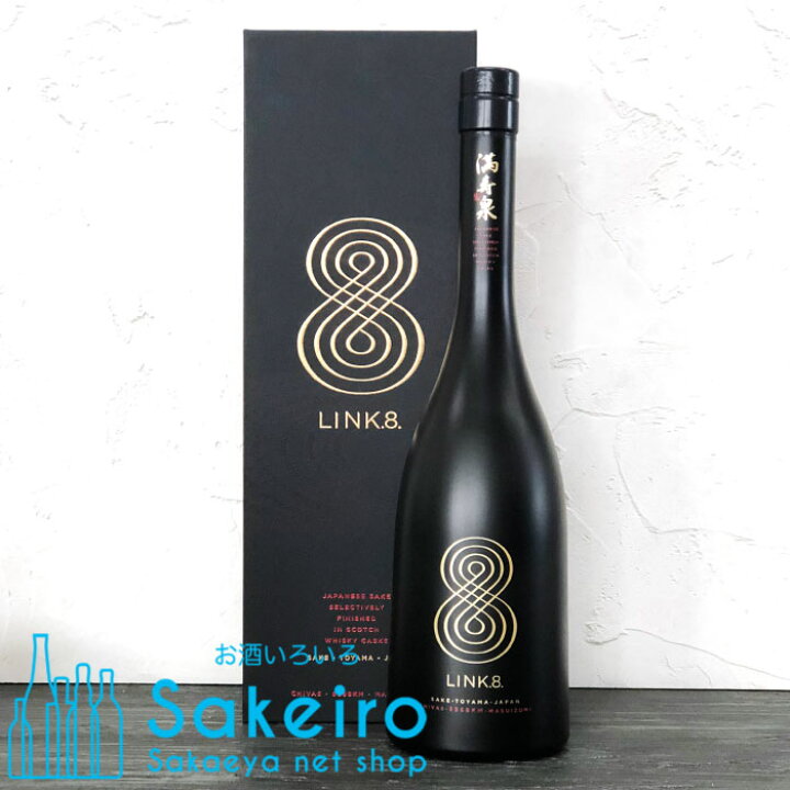 楽天市場】リンク8 2025 リンクエイト 日本酒 16度 750ml ギフト箱入 