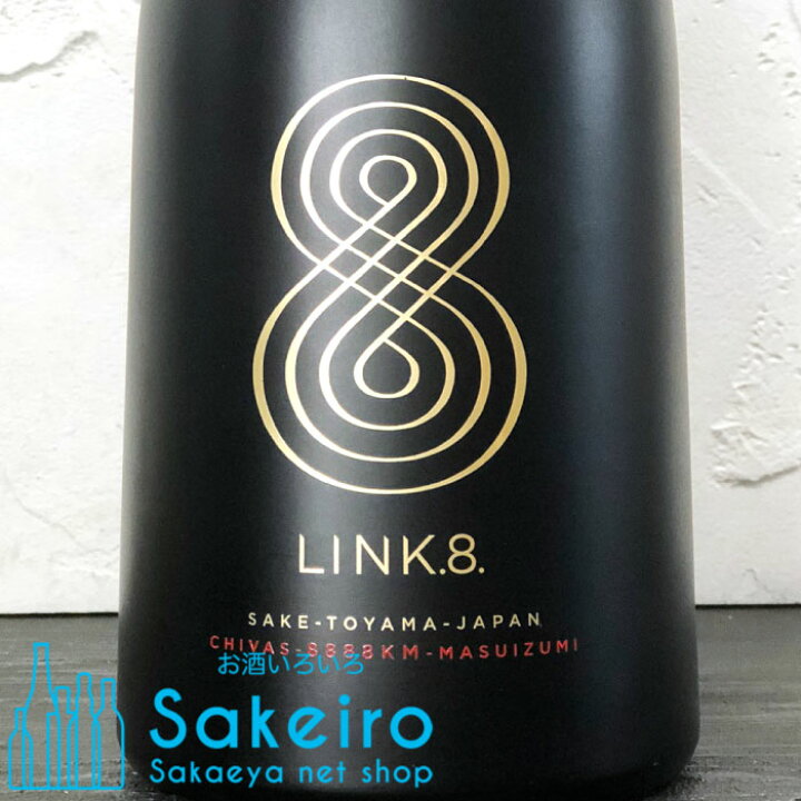 楽天市場】リンク8 2025 リンクエイト 日本酒 16度 750ml ギフト箱入 