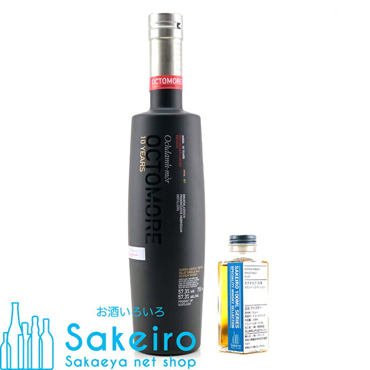 楽天市場】オクトモア 10年 セカンドエディション 57.3％ 100ml  