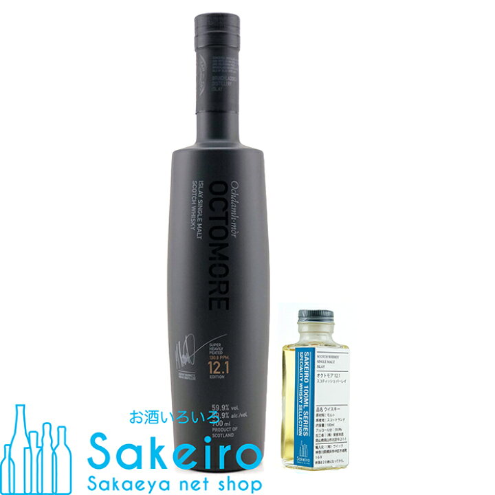 楽天市場】オクトモア 12.1 スコティッシュ バーレイ 59.9％ 100ml