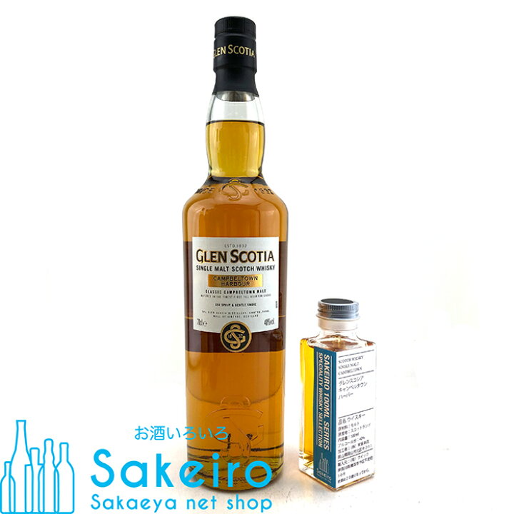 楽天市場】グレンスコシア キャンベルタウン ハーバー 40％ 100ml  