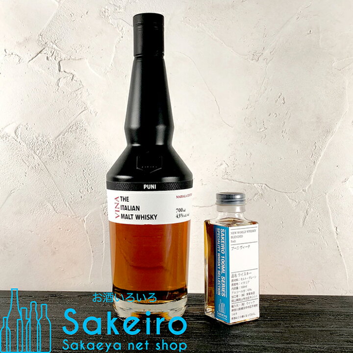 楽天市場】プーニ ヴィーナ 43% 100ml[ウイスキー][御歳暮 贈り物 御礼 