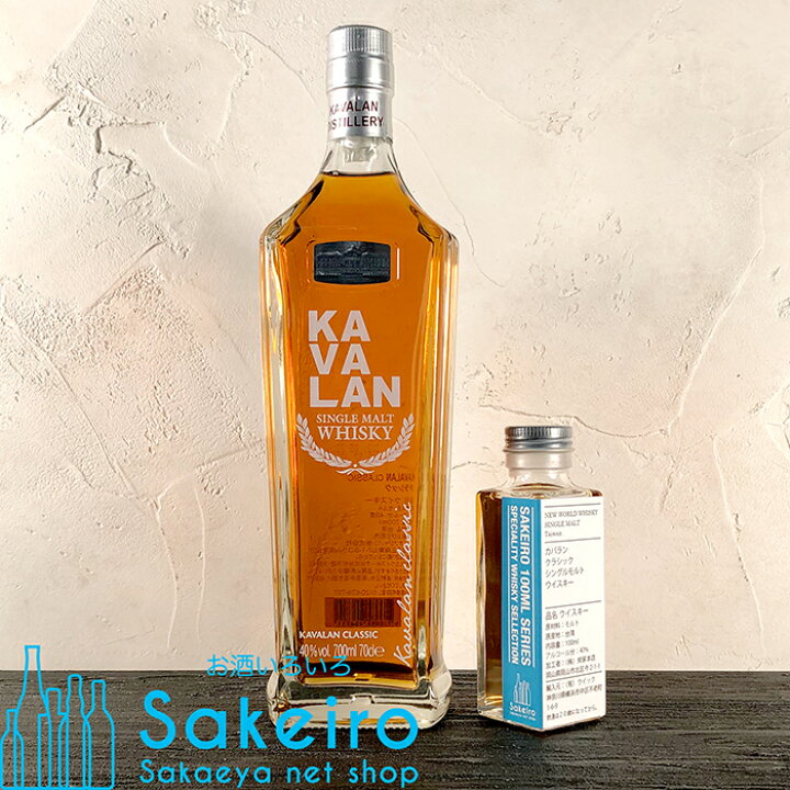 楽天市場】カバラン クラシック シングルモルトウイスキー 40％ 100ml 