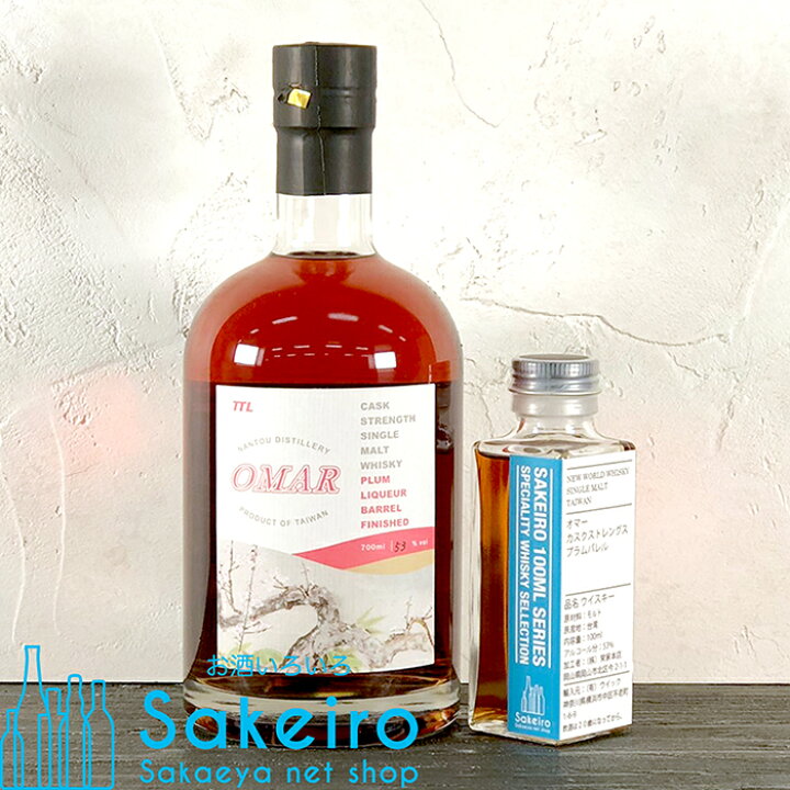 楽天市場】オマー カスクストレングス プラムバレル 53％ 100ml 