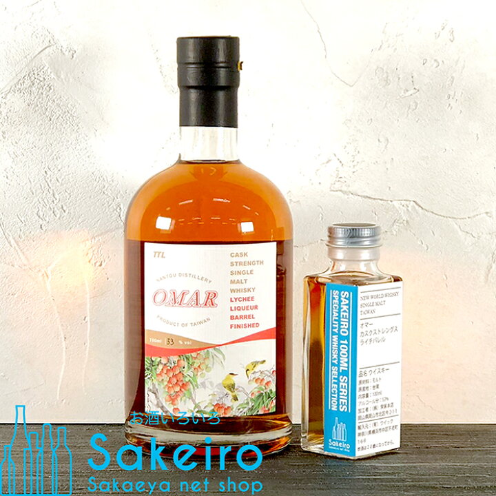 楽天市場】オマー カスクストレングス ライチバレル 53％ 100ml 