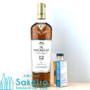 マッカラン 12年 40％ 100ml[ウイスキー][御歳暮 贈り物 御礼 母の日 父の日 御中元]