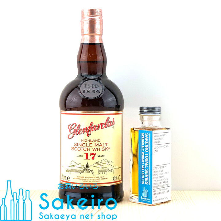 楽天市場】グレンファークラス 17年 43％ 100ml[ウイスキー][御歳暮 