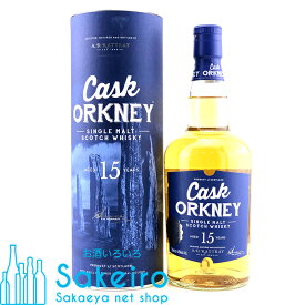 カスクオークニー 15年 オークニーシングルモルト 46% 700ml ADラトレー[ウイスキー][御歳暮 贈り物 御礼 母の日 父の日 御中元]