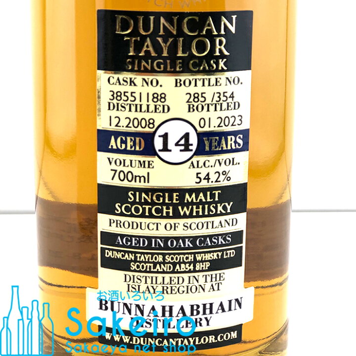 楽天市場】ブナハーブン 2008 14年 54.2% 700ml ダンカンテイラー 
