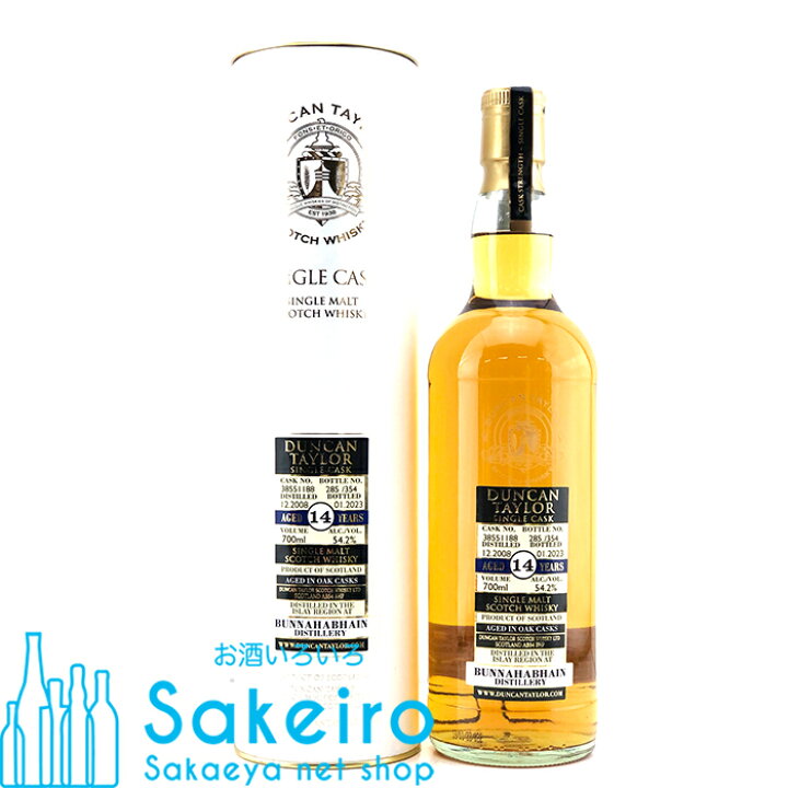 楽天市場】ブナハーブン 2008 14年 54.2% 700ml ダンカンテイラー 