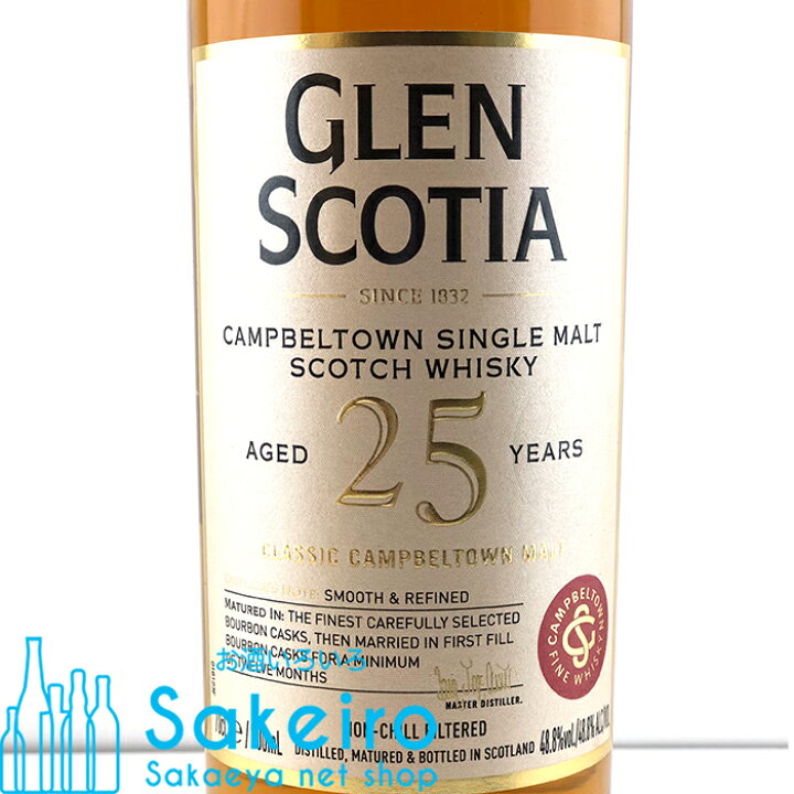 楽天市場】グレンスコシア 25年 48.8％ 700ml[ウイスキー][御歳暮 