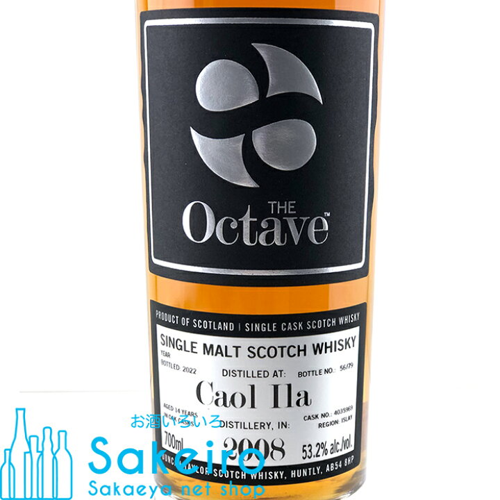 楽天市場】カリラ 2008 14年 53.2％ 700ml ダンカンテイラー 