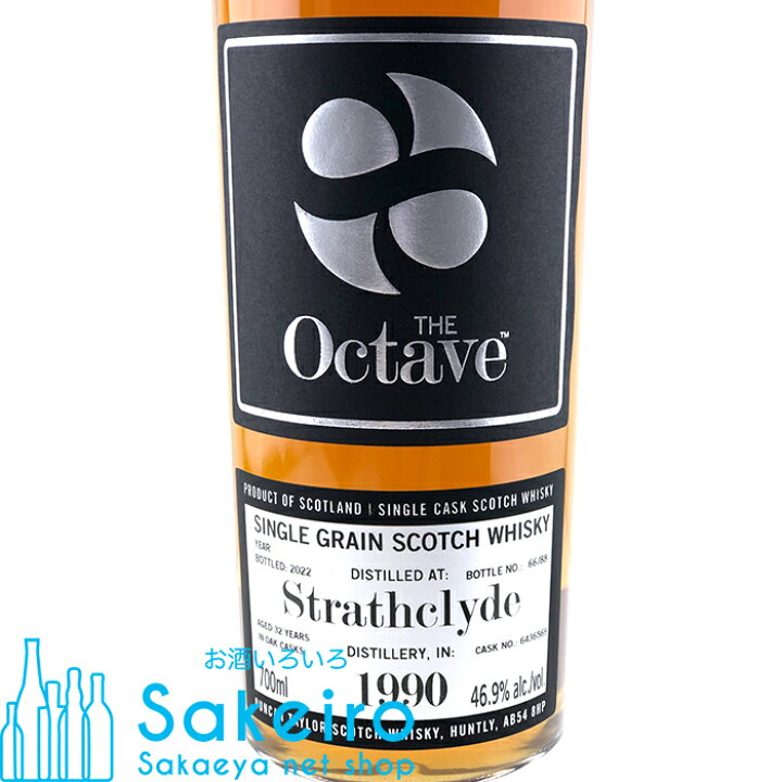 楽天市場】ストラスクライド 1990 32年 46.9％ 700ml ダンカンテイラー 