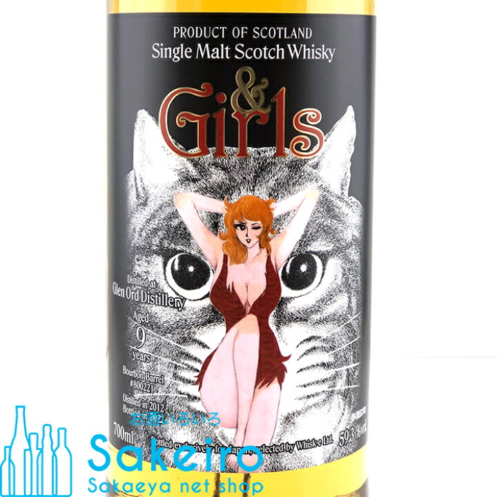 楽天市場】&Girls アンドガールズ グレンオード 2012 9年 バーボン 