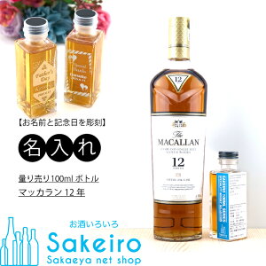 yzʂ蔄100mlECXL[ }bJ 12N[Ε 蕨  ̓ ̓ 䒆]