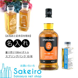 yzʂ蔄100mlECXL[ XvOoN 10N[Ε 蕨  ̓ ̓ 䒆]