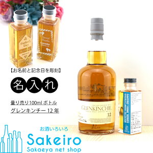 yzʂ蔄100mlECXL[ OL`[ 12N[Ε 蕨  ̓ ̓ 䒆]