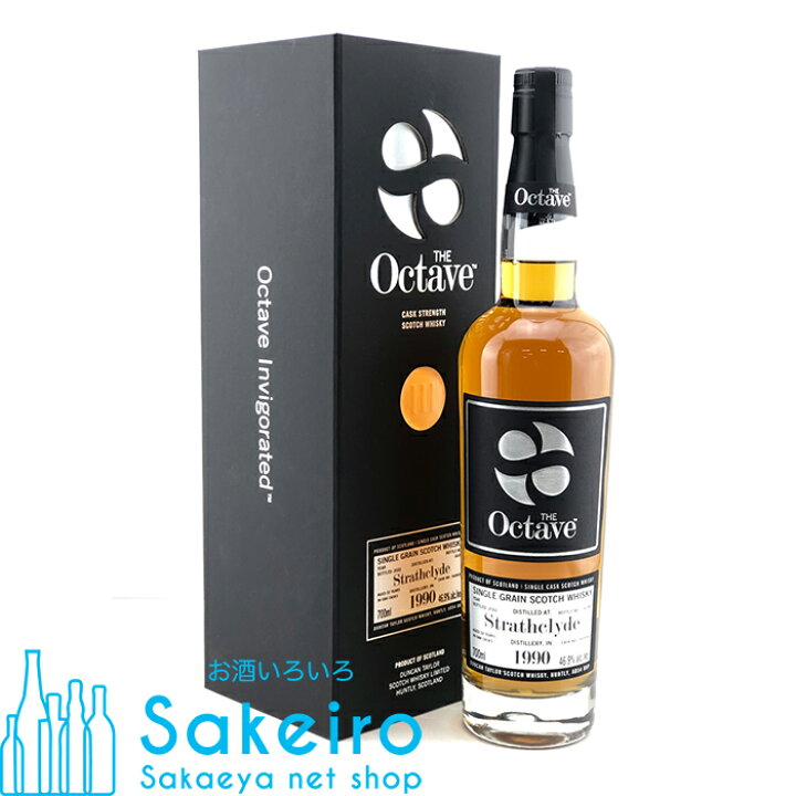 楽天市場】ストラスクライド 1990 32年 46.9％ 700ml ダンカンテイラー 