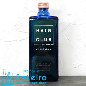 ヘイグ クラブ クラブマン 40％ 700ml シングル グレーン ウイスキー