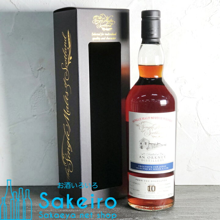 楽天市場】アンオークニー 2012 10年 56.7% 700ml ザ シングルモルツ 