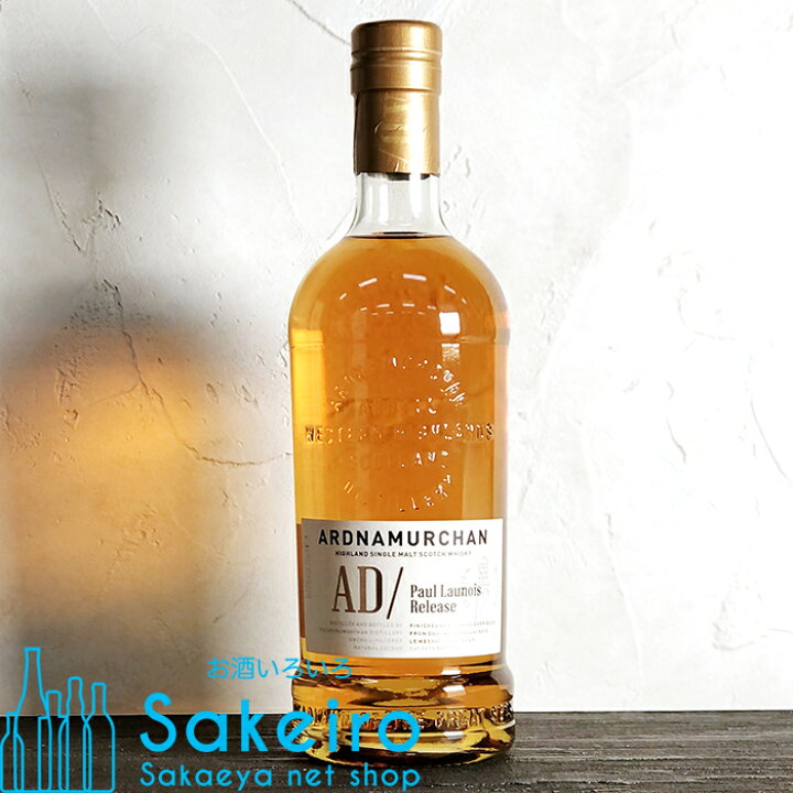 楽天市場】アードナムルッカン ポールローノア リリース 57.1% 700ml 
