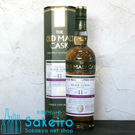 ブレアソール 2011 11年 シェリーバット ハンターレイン オールドモルトカスク 50% 700ml シングルモルトスコッチウイスキー ハイランド