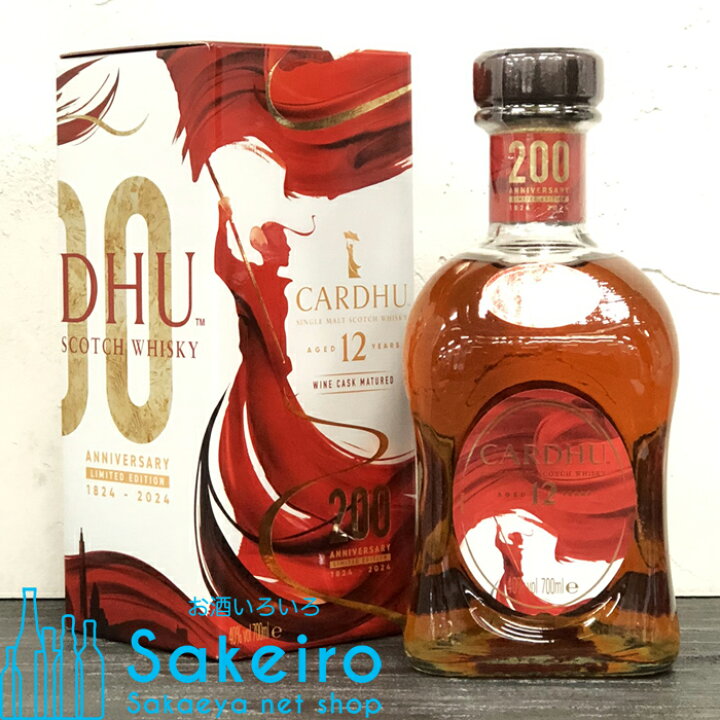 楽天市場】カーデュ 12年 200周年記念 40％ 700ml[ウイスキー][御歳暮 