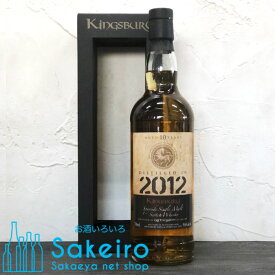 キングスバリーゴールド グレンエルギン 2012 10年 59.6% 700ml シングルモルトウイスキー スペイサイド