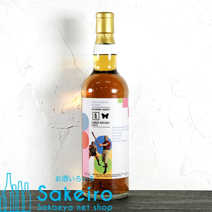 楽天市場】シークレットアイラ 2007 15年 52.7% 700ml シェリーバット 