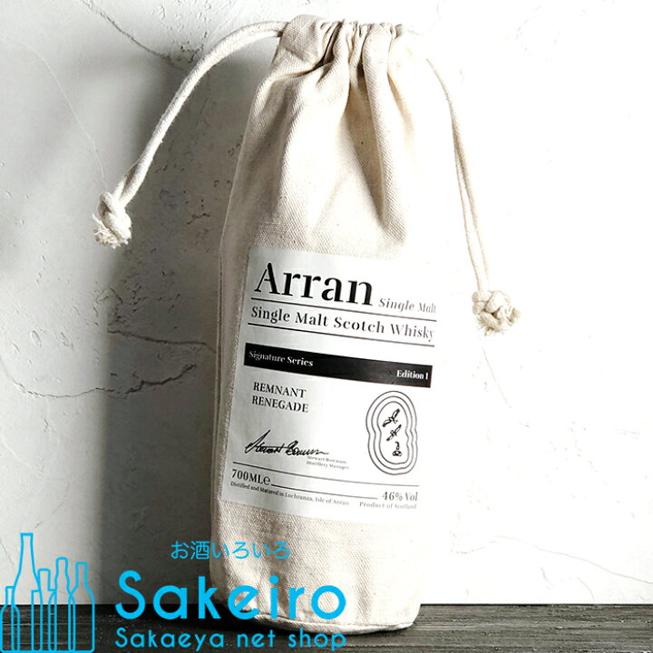 楽天市場】アラン レムナント レネゲード 46％ 700ml シグニチャー 