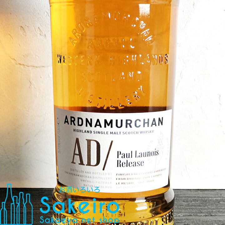 楽天市場】アードナムルッカン ポールローノア リリース 57.1% 700ml 
