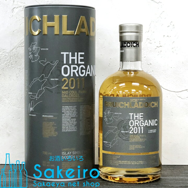 楽天市場】ブルックラディ ジ オーガニック 2011 50% 700ml 