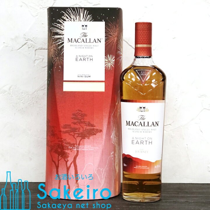 楽天市場】マッカラン ア ナイトオンアース ザ ジャーニー 43％ 700ml