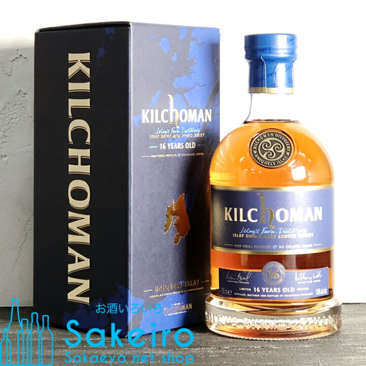 楽天市場】キルホーマン16年 50％ 700ml [ウイスキー][御歳暮 贈り物 