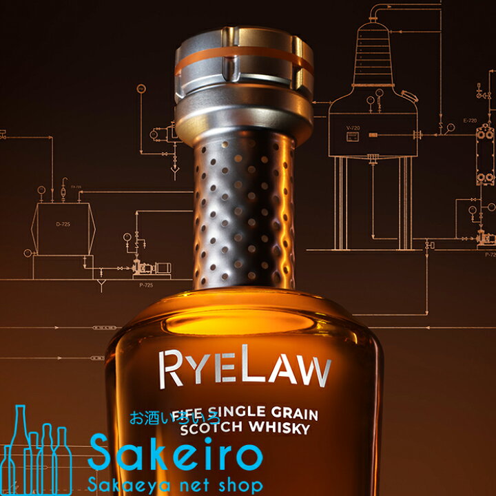 楽天市場】ライロー シングルグレーン インチデアニー 46.3% 700ml 
