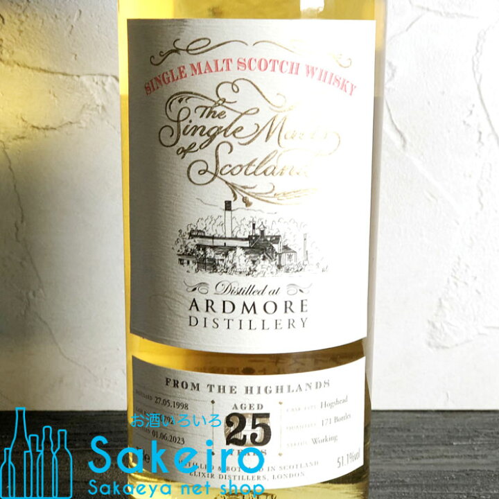 楽天市場】アードモア 1998 25年 51.1% 700ml ザ シングルモルツ オブ  