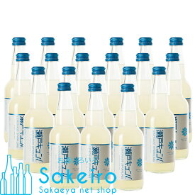 瀬戸キュン! レモネード スパークリング 330ml スクリューキャップ 瓶 ダンボールケース 20本入り×1ケース[御歳暮 贈り物 御礼 母の日 父の日 御中元]
