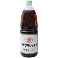 鹿児島の醤油　大人気！　サクラカネヨ　上淡　薄口 1.8リットル