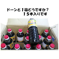 送料無料　鹿児島の甘い醤油 箱買い！ サクラカネヨ甘露　1リットル1箱（15本）※当商品は、沖縄・国内離…